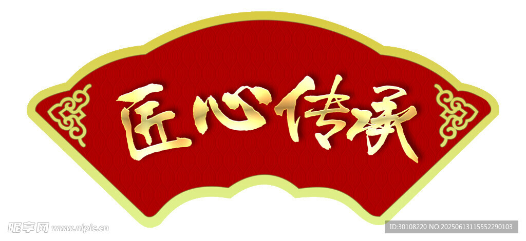手舉牌異形牌