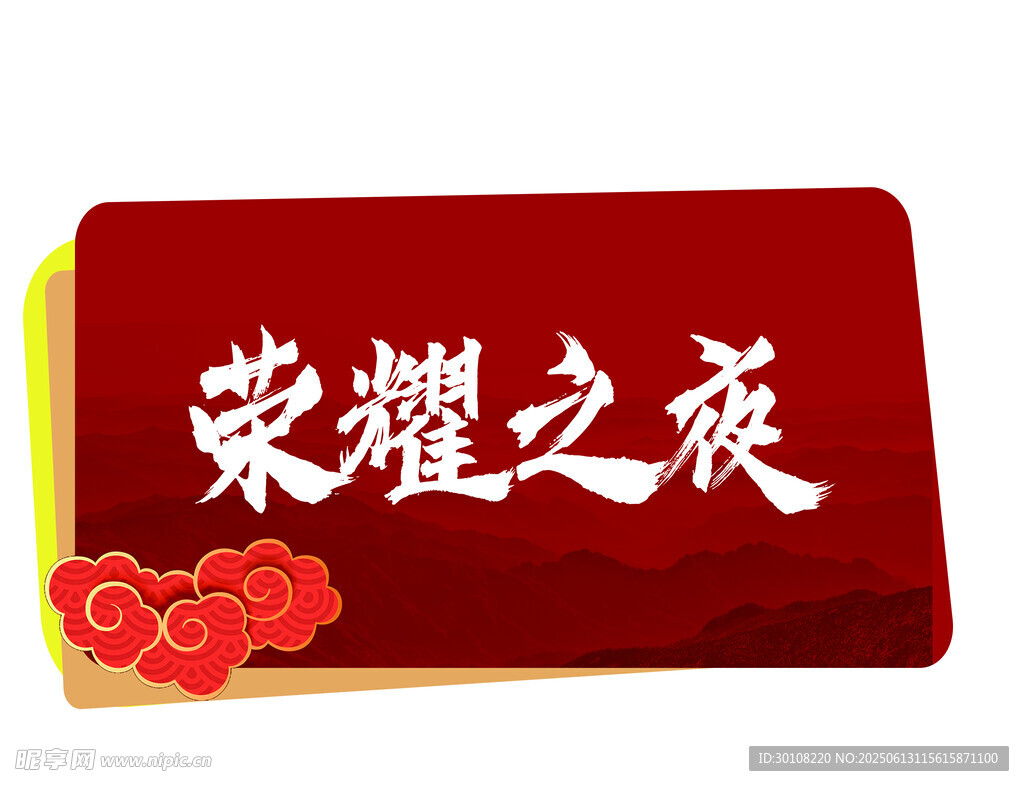 手舉牌異形牌