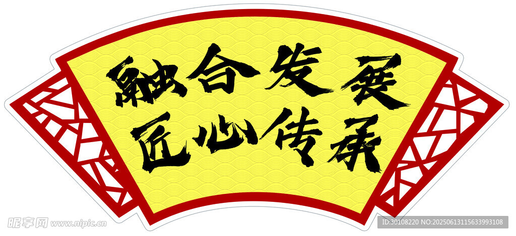 手舉牌異形牌