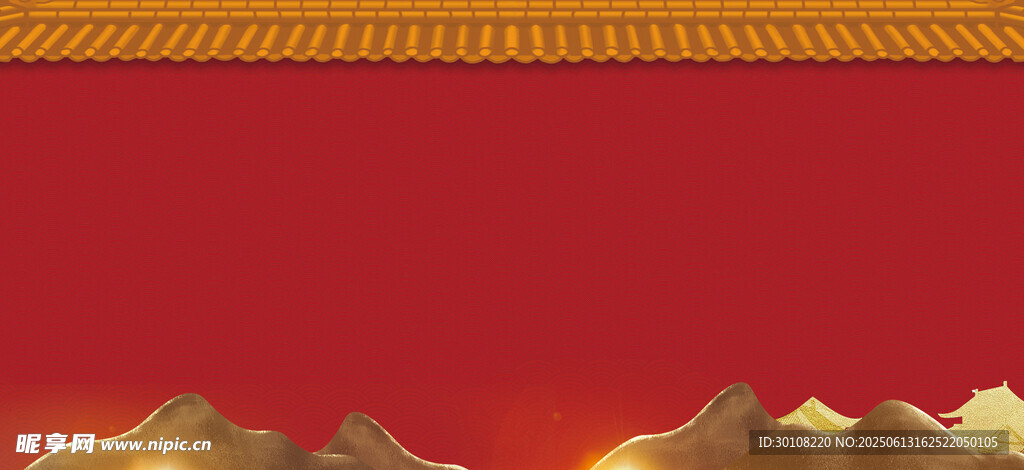 紅色背景