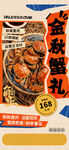 盒裝盤錦蟹田大米禮盒