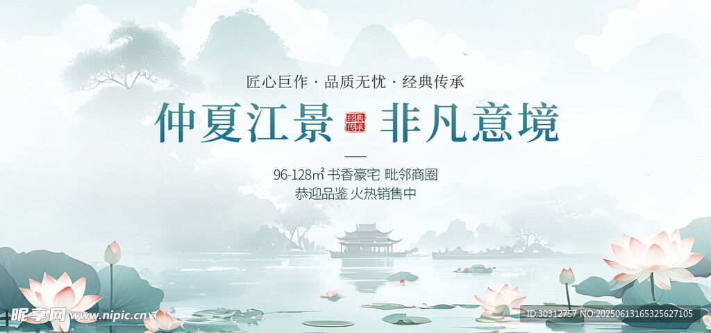 仲夏江景非凡意境圖
