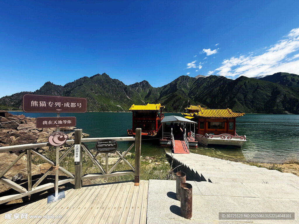 天山天池游船
