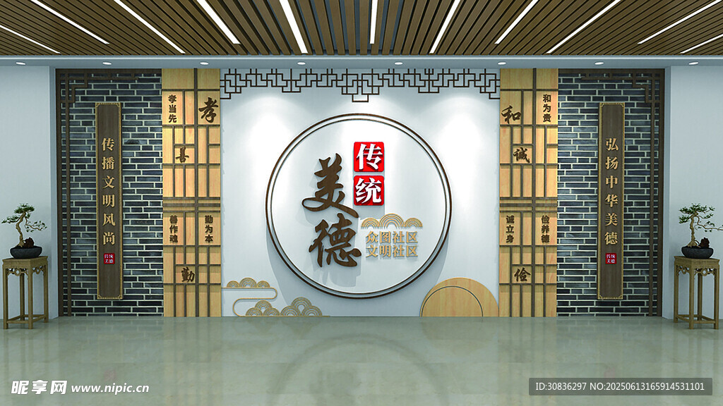 社區(qū)背景墻