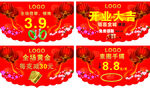 吊旗
