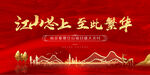 交付主畫(huà)面
