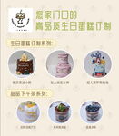 高端生日蛋糕定制服務(wù)