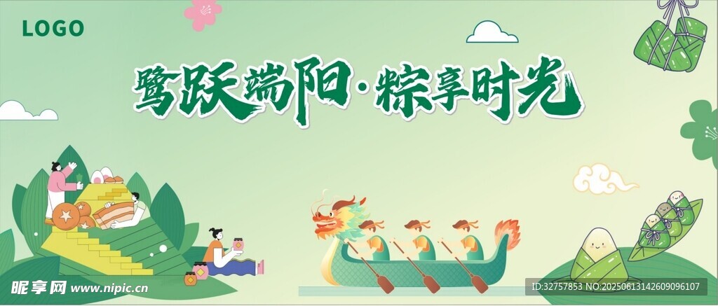 端午主k