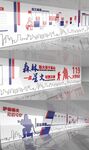 森林消防文化墻