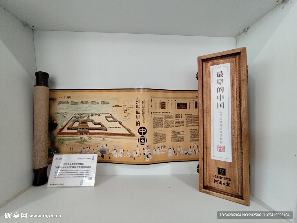 書簡