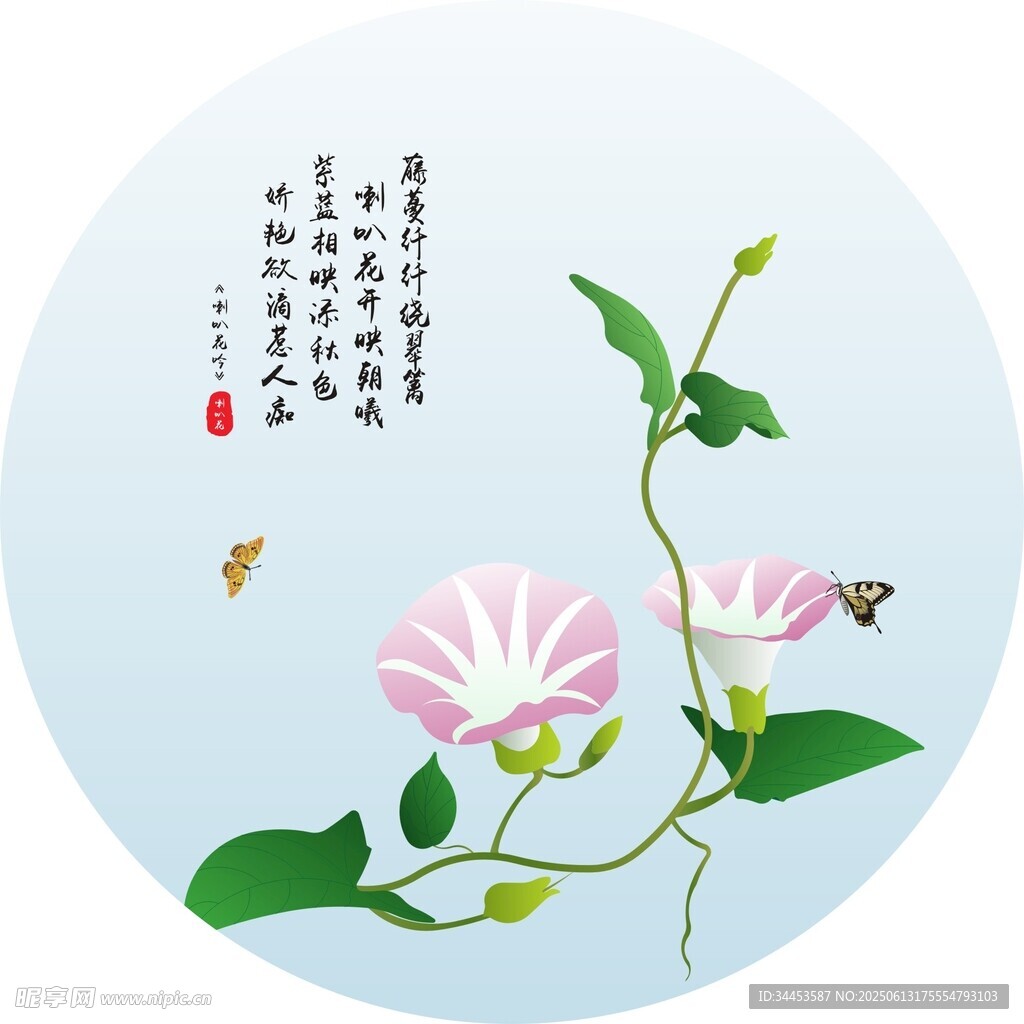 喇叭花矢量文件線稿藝術圖簡約畫