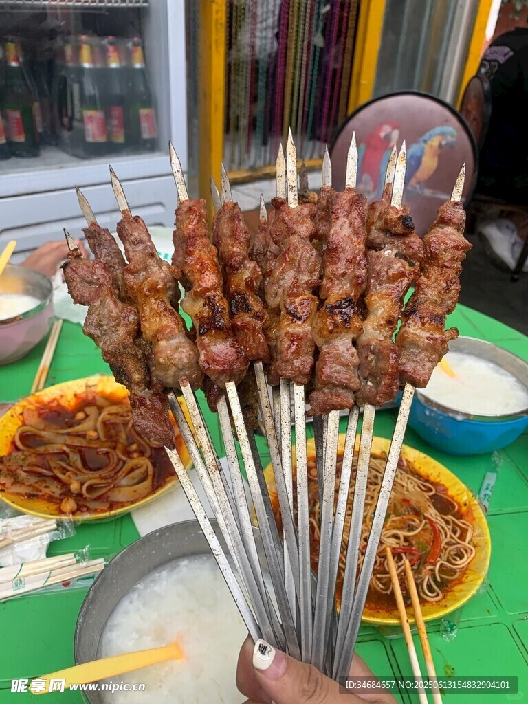 羊肉串