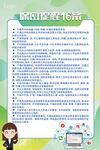 保密協(xié)議保密提醒規(guī)章制度安全