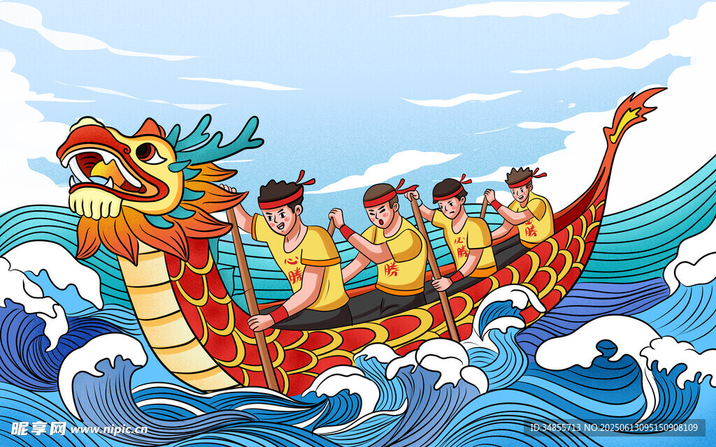 龍舟競渡 健兒奮勇爭先