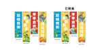 生日條幅 布置  