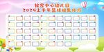 幼兒園照片