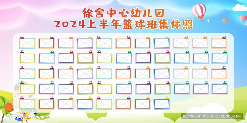 幼兒園照片