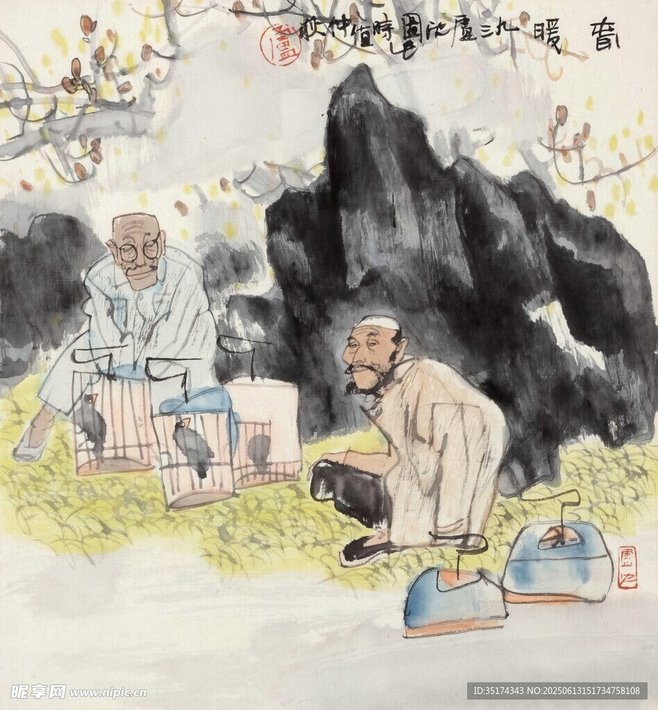 烹茶圖