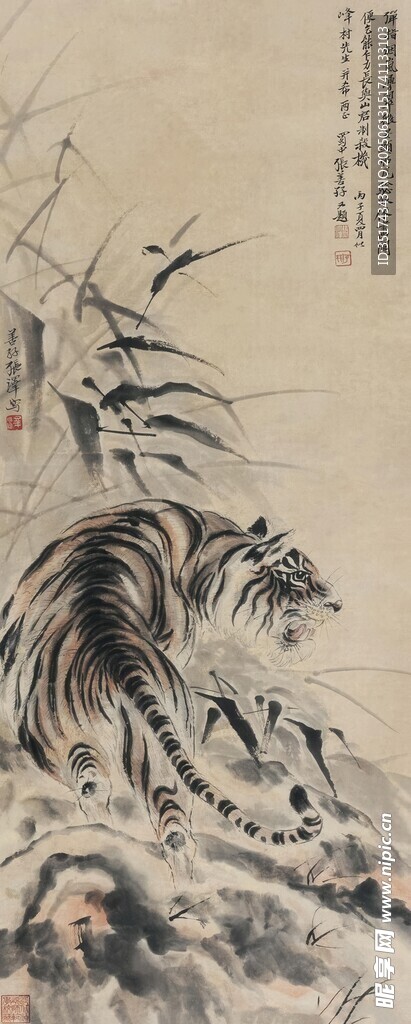水墨寫意老虎