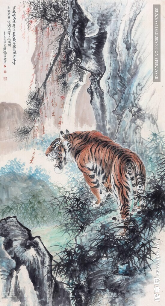 山林猛虎圖