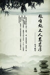 公司企業(yè)勵(lì)志
