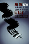 企業(yè)勵(lì)志