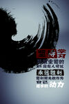 企業(yè)勵(lì)志