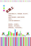 企業(yè)標(biāo)語(yǔ)