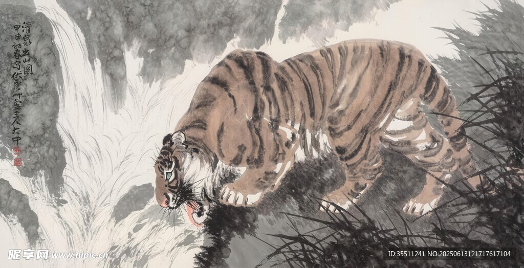 水墨國畫猛虎圖