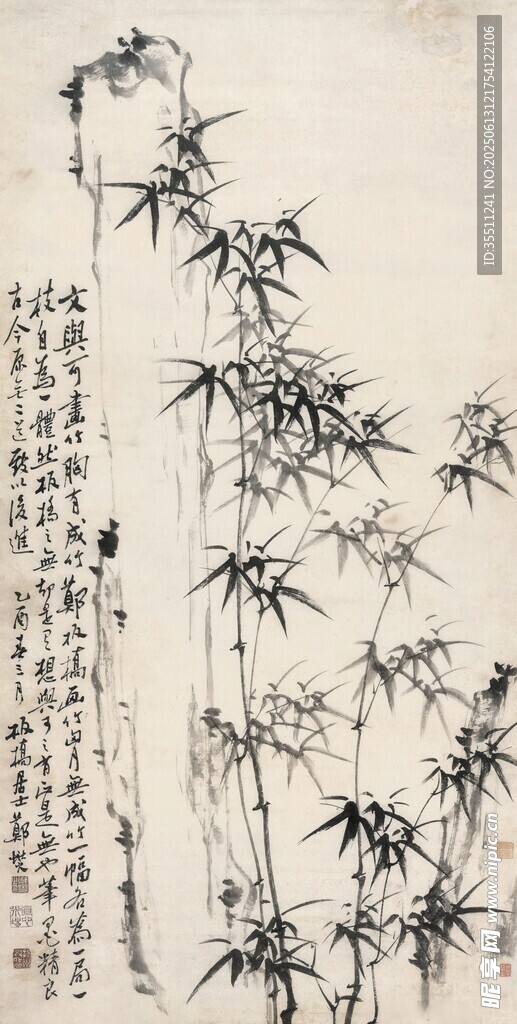 水墨風墨竹圖