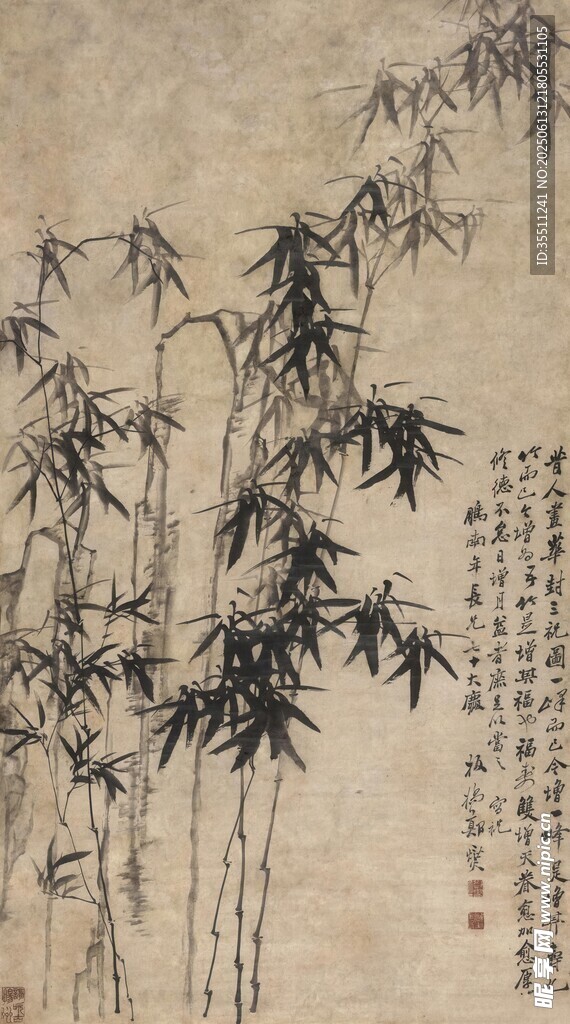 水墨竹林圖