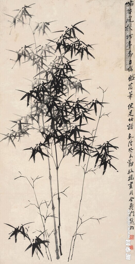 水墨風竹林寫意畫