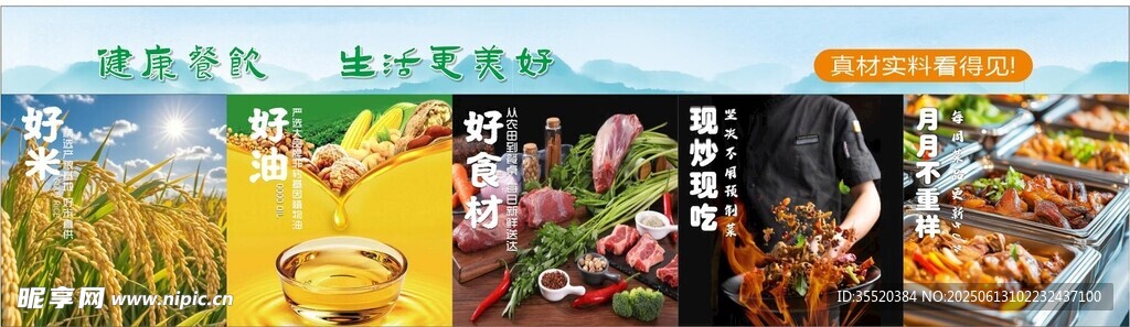 多樣美食開(kāi)啟舌尖盛宴