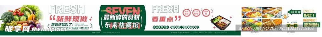 多樣美食展示