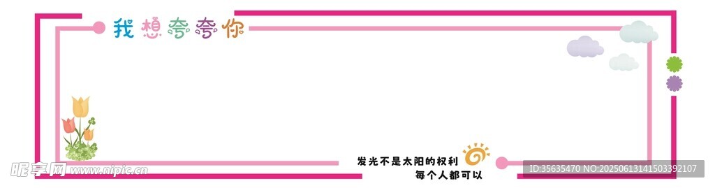 空白精美證書模板