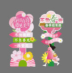 青春主題美陳裝飾造型