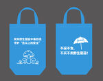 毒蘑菇無紡布袋
