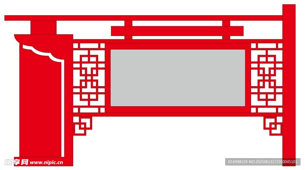 中式宣傳欄