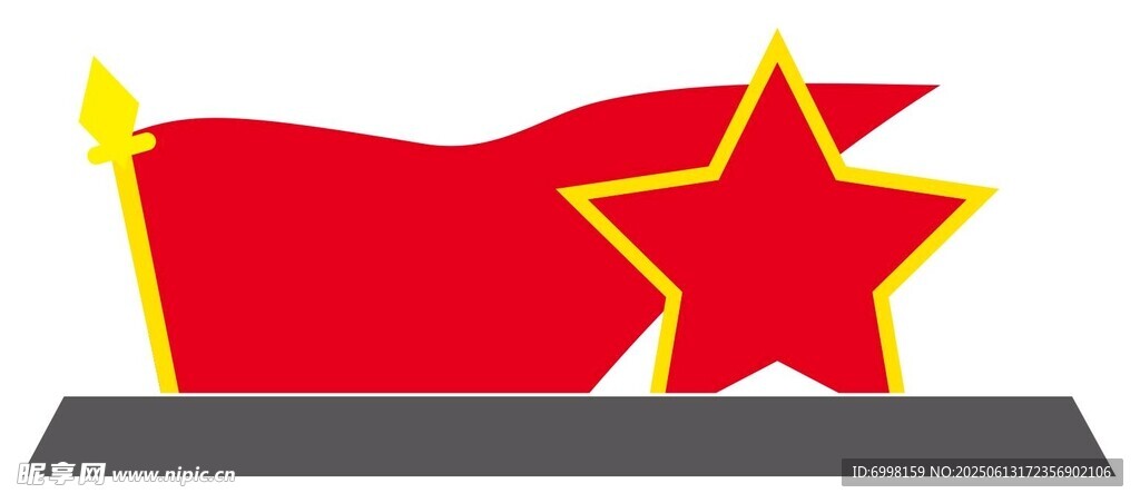 五星宣傳欄