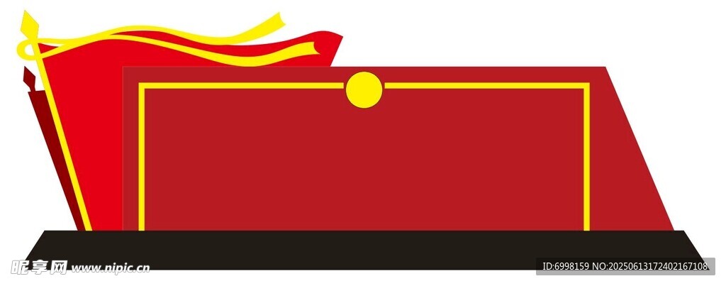 紅色宣傳欄