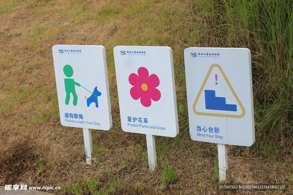 兒童友好城市戶外指示標識牌展示