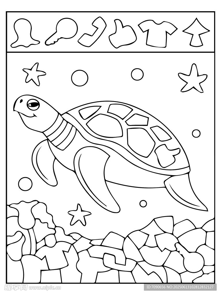 海龜海底世界填色圖案