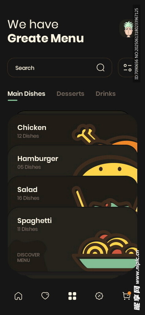 創意美食導航界面設計