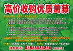收購(gòu)葛藤