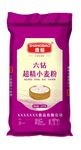 包子 小麥面粉包裝