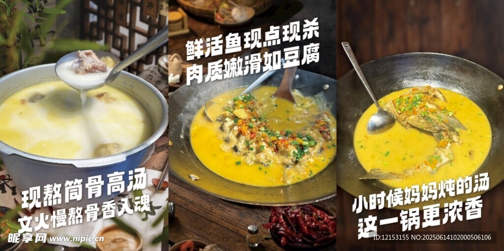 餐飲海報