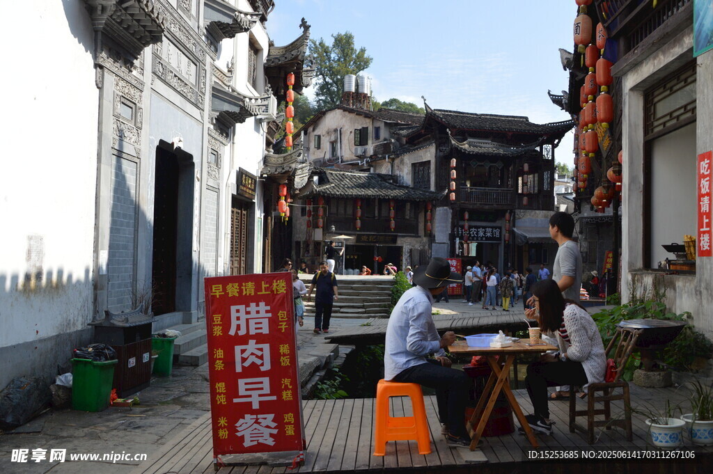 古巷中的悠閑生活場景