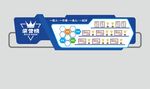 榮譽墻 文化墻 班組文化 展示