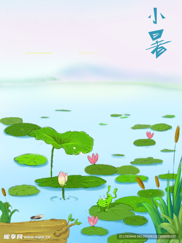 小暑海報(bào)