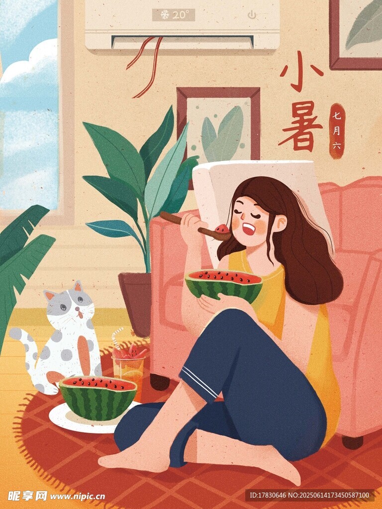 小暑海報(bào)